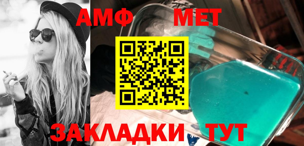 Кодеин Лесозаводск