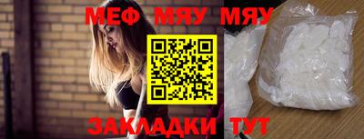 трава Кандалакша