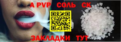 героин Канаш
