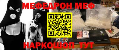 кристаллы Камышлов