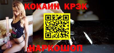 трава Кандалакша