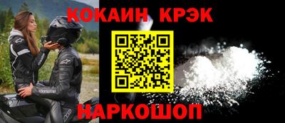 кристаллы Камышлов