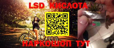 героин Канаш