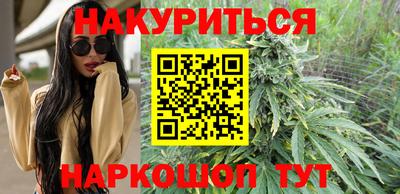 героин Канаш