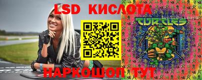 героин Канаш