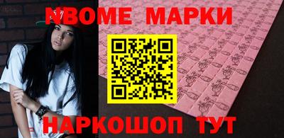 трава Кандалакша