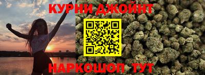 героин Канаш