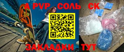 трава Кандалакша