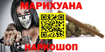 трава Кандалакша