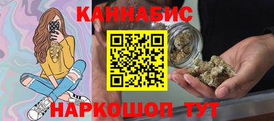 трава Кандалакша