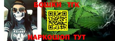 героин Канаш
