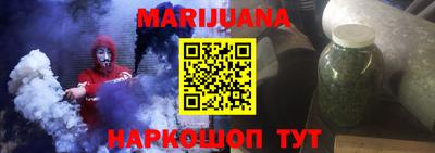 трава Кандалакша