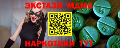 кристаллы Камышлов