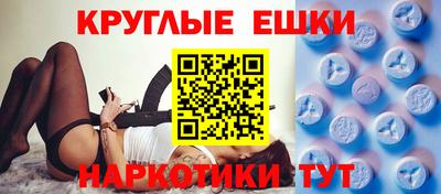 кристаллы Камышлов