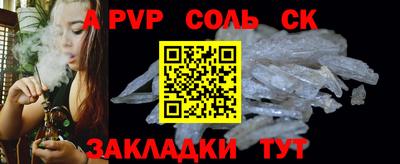 героин Канаш