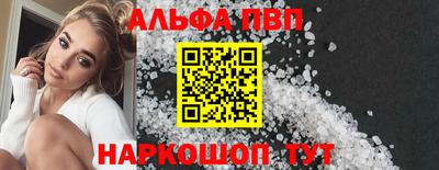 героин Канаш