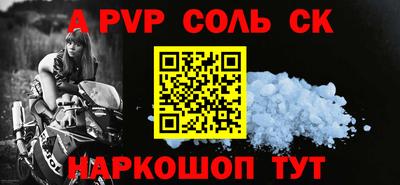 героин Канаш