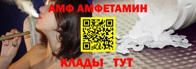 трава Кандалакша