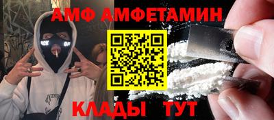 кристаллы Камышлов