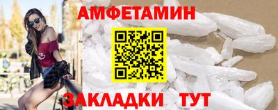 трава Кандалакша