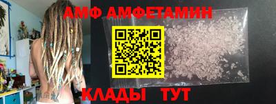 трава Кандалакша