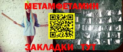 трава Кандалакша