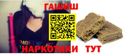 трава Кандалакша