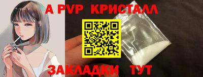 героин Канаш