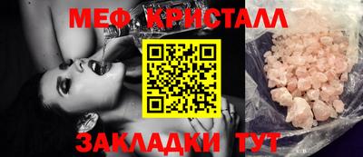 трава Кандалакша