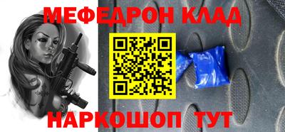 кристаллы Камышлов