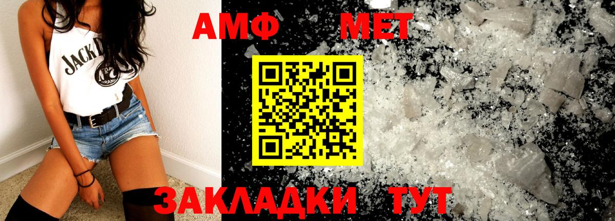 МЕТАМФЕТАМИН Декстрометамфетамин 99.9%  МЕТАМФЕТАМИН Декстрометамфетамин 99.9%  Лесозаводск  Вход с VPN 