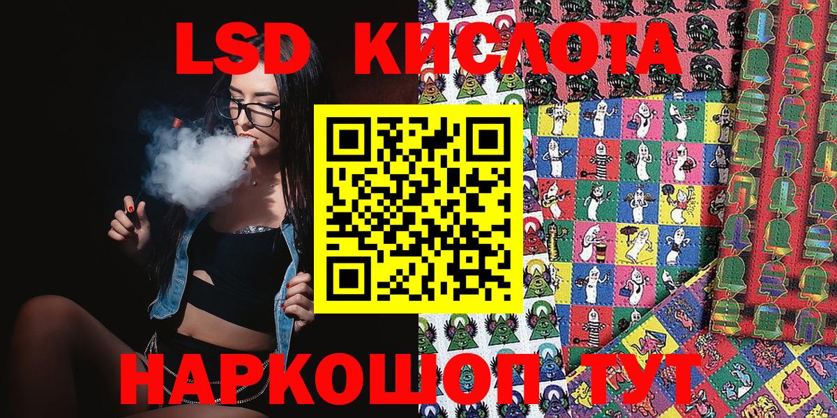 Лесозаводск  Меф   Амфетамин   Каннабис  Вход с VPN  Купить наркотик  ГЕРОИН  Гашиш  Кокаин 