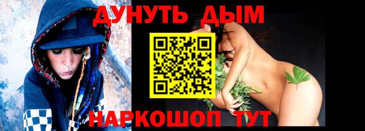 Канабис конопля Лесозаводск